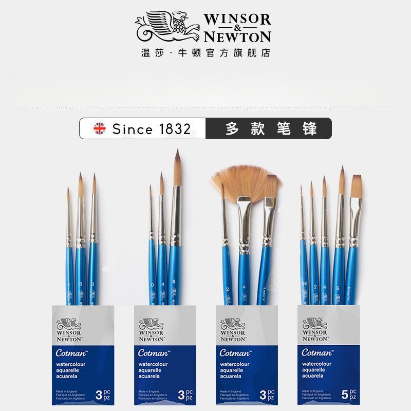 Gouache Paint Set - Winsor & Newton Cotman Short Handle