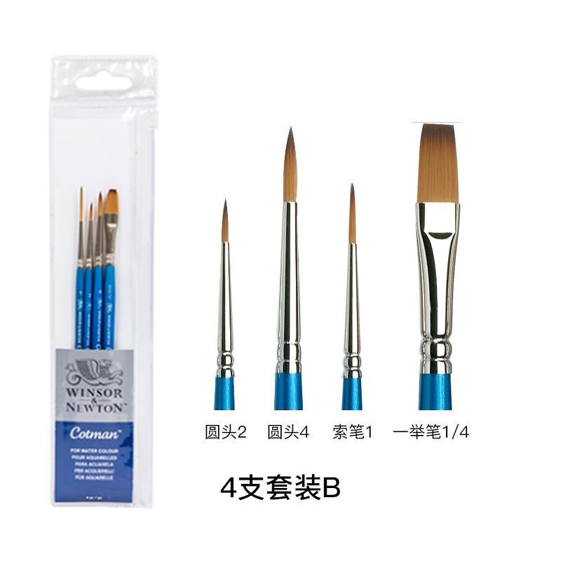 Winsor & Newton Cotman Short H - Gouache Paint Set review and price