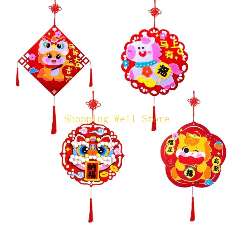 KX4B Fun and Engaging Felt Sti - Art Craft Activities review and price