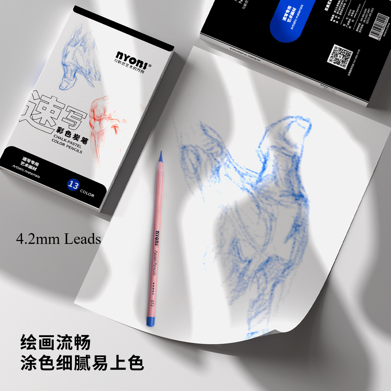 NYONI Premium Colored Charcoal - Sketching Charcoal Set review and price