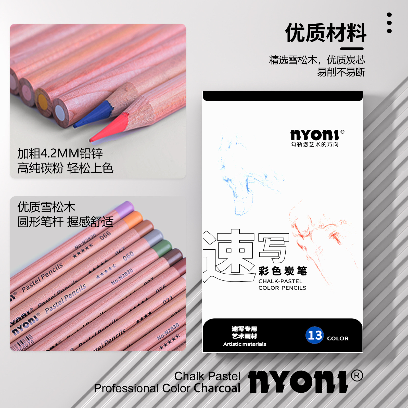 NYONI Premium Colored Charcoal - Sketching Charcoal Set review and price